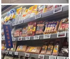 하림이 사간 홈플러스 익스프레스