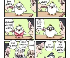 블루아카] 페로로 비교하는 만화.manga
