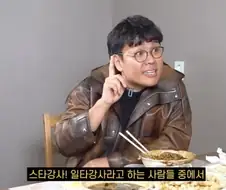 스타강사는 정상이 없다고 말하는 정승제 강사.jpg