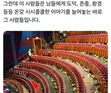 중국 : 오스카 시상식 끝나고 난 현장봐라ㅋㅋㅋ