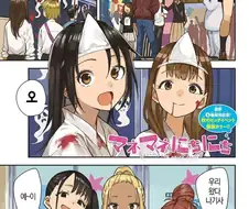 처녀처녀한 캐릭터를 보고 단체로 정신이 나간 사람들.jpg