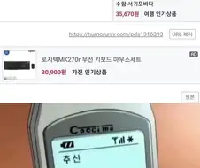 이성으로 태어났으면 지금 자신과 결혼 한다 or 안 한다.jpg