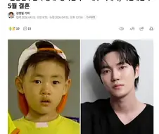 맙소사 결혼이라니