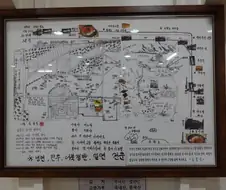 밀면집 사장님의 꿈.jpg