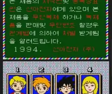 그시절 무시무시한 저작권법.jpg