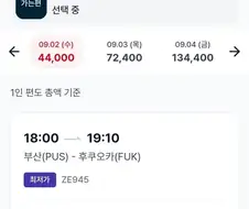 일본 여행을 가는 이유.jpg