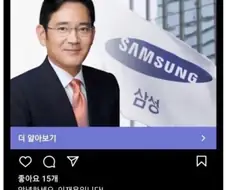 선 넘은 사기 광고.jpg