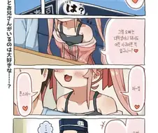 초밥집에서 꽁냥 거리는 망가 .manga