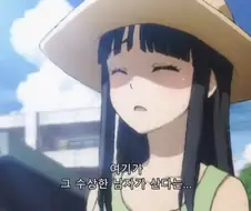 한 여름날의 일이였다