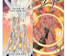 나이트런)할 수 있다, 나라면!