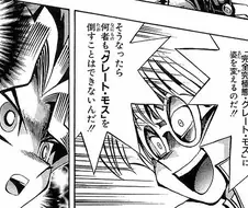 유희왕)궁극완전체 그레이트모스의 이상한 점