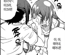 페페젤을 뒤집어쓴 노브라 빈유 남근뿔을 가진 여캐가 거유에게 핸드잡 받는...