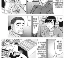 라면재유기) "모든 장르에 귀천은 없다"