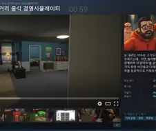 보보꼭좌가 추천하는 건전한 게임