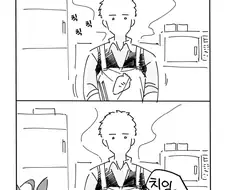 우마무스메, 번역) 타키온한테 밥 해 주는 만화.manga