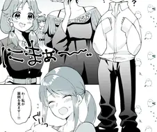 @) 미번역 쇼타가 된 미후네 미유의 프로듀서 만화 Manhwa.