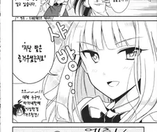 @) 잠잘때 ㅇㅁ으로 자는 아이돌
