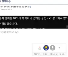 붉은사막) 갑자기 정신이 번쩍 든 붉은사막 유저