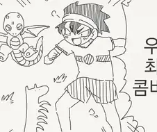 야한몸이 된 파트너를 덮치는manga