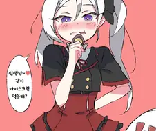 블루아카) 메스터키 무츠키.manga