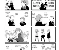 페르소나3) 작품 내 가장 소인배인 캐릭터