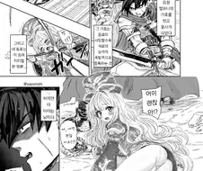 ㅂㅊ) 요정의 가호를 받은 용사.manga