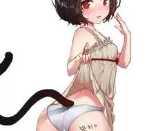 후방) 빈유 슬렌더는 이런겁니다