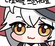 소전, 명방 인푸쿤 특징