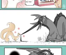산책이 하고싶은 쿠다키츠네(대롱여우).manhwa