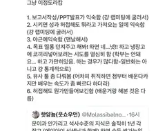 대기업에서 석사를 쳐주는 의외의 이유