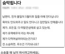 남편이 친자 불일치 이후 육아를 안해요!!