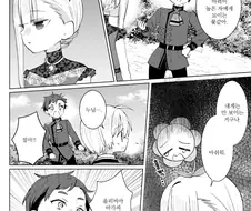 포커 페이스가 안되는 영애