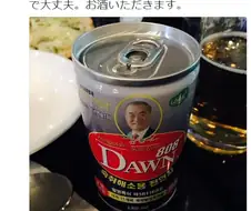 여명808 좋아하는 일본감독