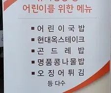 식당에 존재하던 서비스가 사라지는 이유
