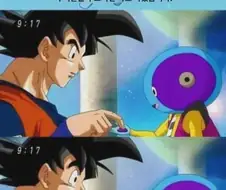 드래곤볼) 전왕이 슈퍼 육공이 빡대가리임을 알게된 순간