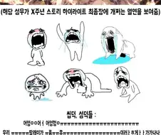 빌드업 잘쌓는 성장형 씹덕겜에서 볼수있는 현상.jpg