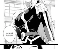 마도정병) 정실자리를 쉽게 내주지 않겠단 의지