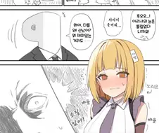 [@] 노리코도 코스프레 시켜보는 지심펜심