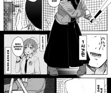 @) P 대신에 방망이 잡는 진심암컷모드 토오루 만화.MANHWA