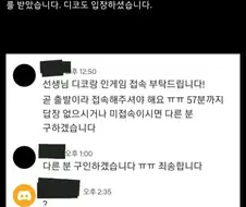 메이플랜드 "금일"로 벌어진 사태