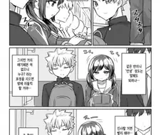 버스 잠꼬대 Manwha