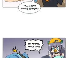 라오) 새뱃돈 받는 Manga