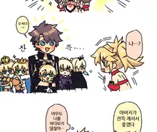 fgo) 아빠가 많은 모드레드 만화