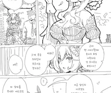 말딸/번역) 돈돈돈돈돈돈돈돈돈돈돈돈돈돈돈나 만화