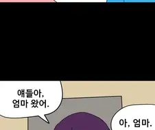 경찰 누나 만화