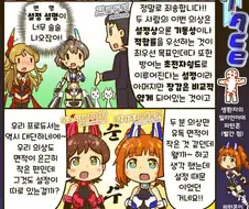 [@] 아이돌전기 밀리언 아머