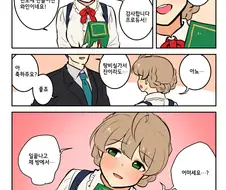 [@] 유혹하는 밀리돌 Manhwa