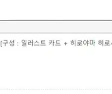 유일하게 종이책으로 구입하는 만화