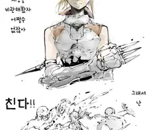 마법을 못 쓰는 엘프와 신관.manhwa