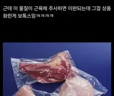 단 5kg으로 인류를 몰살시킬 수 있는 물질.jpg